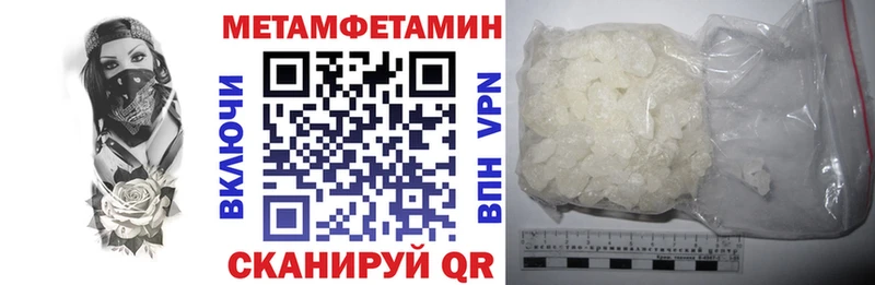 Amphetamine Розовый цены Сатка