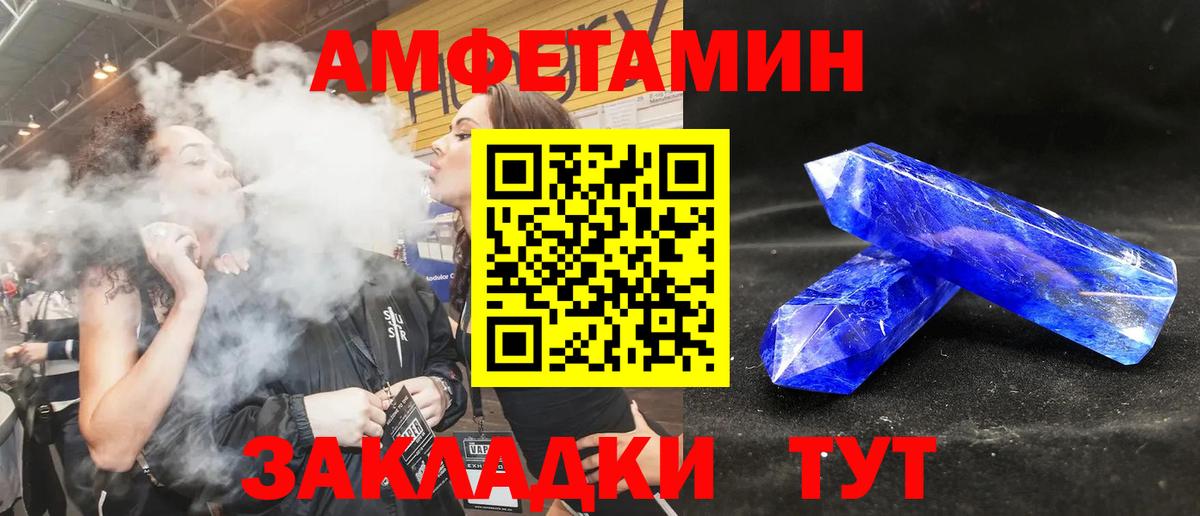 АМФ 97% Сатка