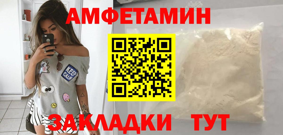 АМФ Premium Сатка