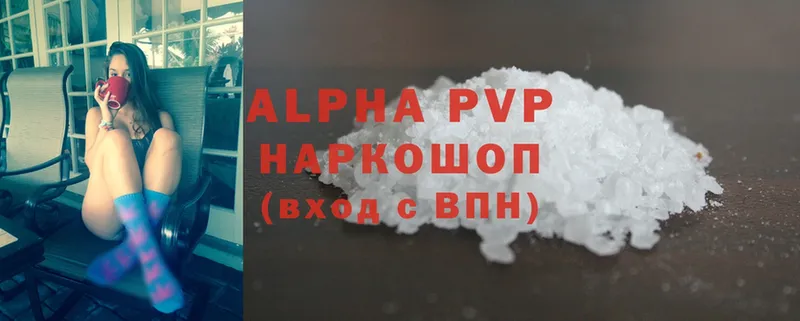 A-PVP СК Сатка