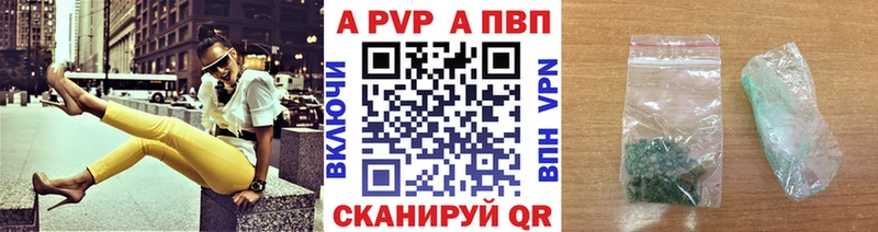 кракен вход купить наркотик Сатка А ПВП крисы CK