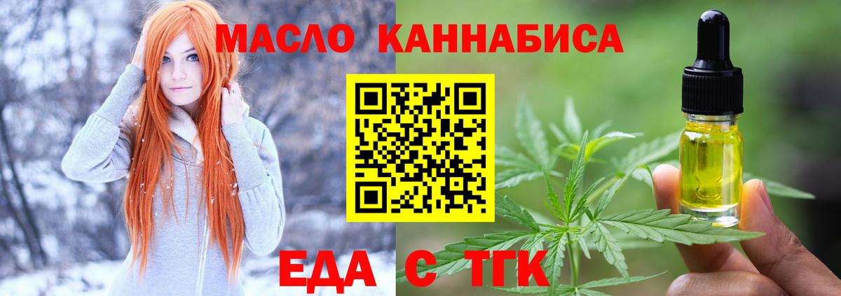 Canna-Cookies конопля Сатка
