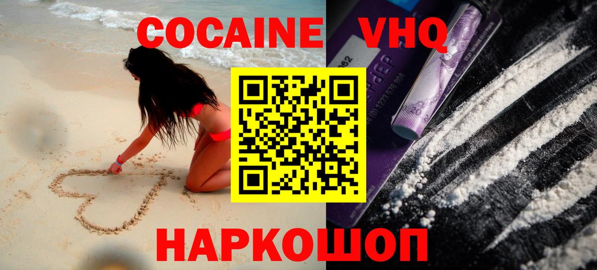 Бошки Шишки  A PVP СОЛЬ кристаллы  Купить наркоту  Мефедрон   Cocaine  Вход с VPN  Сатка  Марихуана  Гашиш 