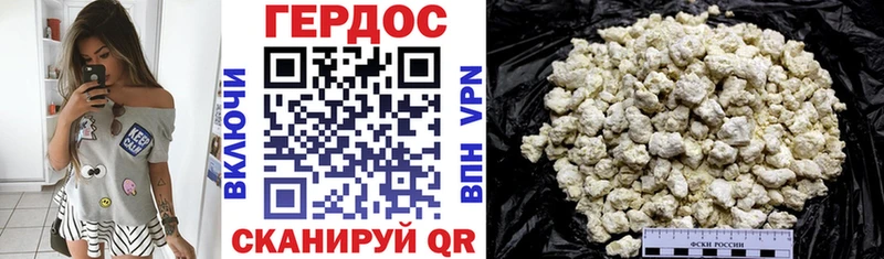 гидра маркетплейс Сатка ГЕРОИН Афган