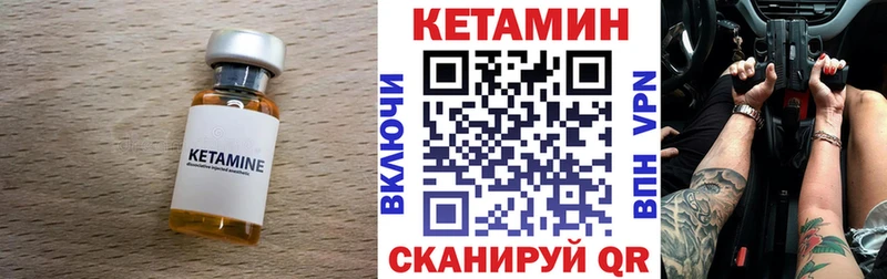 КЕТАМИН VHQ shop Telegram Сатка что такое