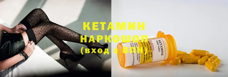 это какой сайт  Сатка  Кетамин ketamine  как найти закладки 