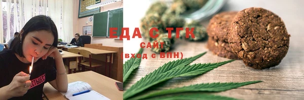 MDMA Навашино