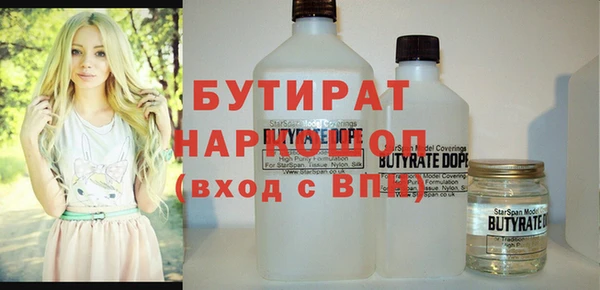 сатива Михайловск