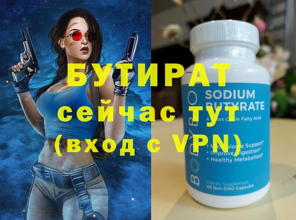 альфа пвп VHQ Михайлов