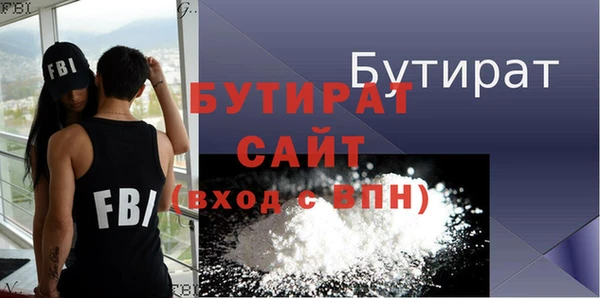 мяу мяу мука Надым