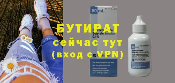 сатива Михайловск