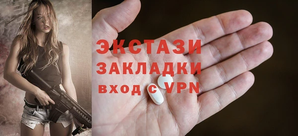 мяу мяу мука Надым