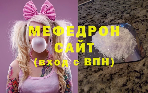 альфа пвп VHQ Михайлов