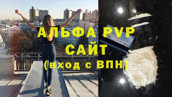 а пвп мука Михайловка