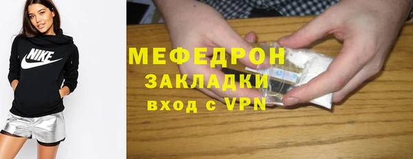 альфа пвп VHQ Михайлов