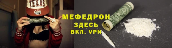 мяу мяу мука Надым