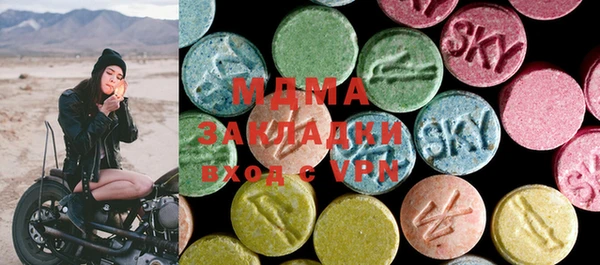 MDMA Навашино