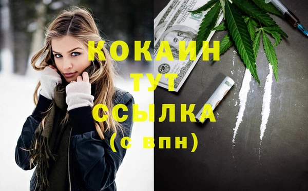 MDMA Навашино