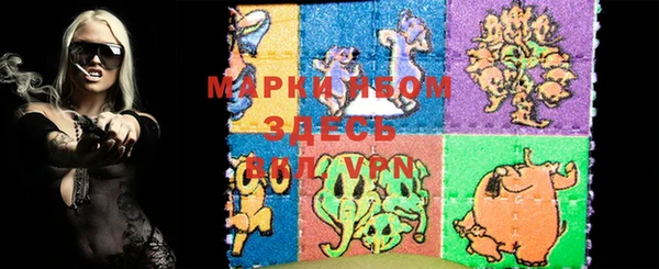 MDMA Навашино