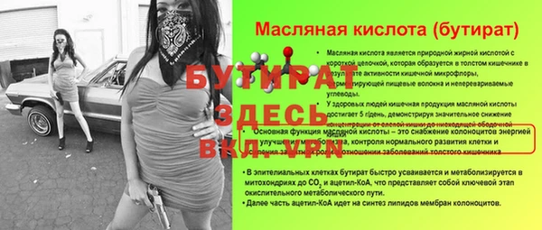 каннабис Наволоки