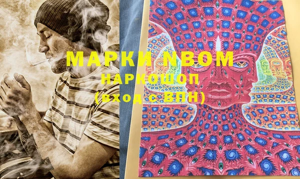 мяу мяу мука Надым