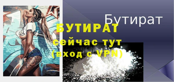 МДМА Осташков