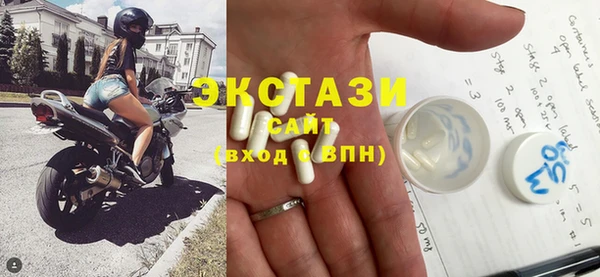 MDMA Навашино