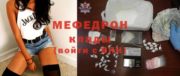 крисы Осинники