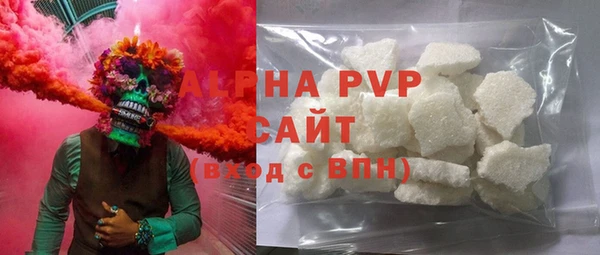 каннабис Наволоки
