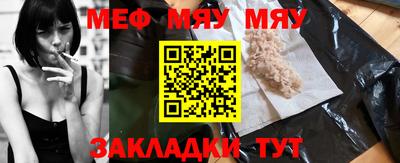 спайс Абакан
