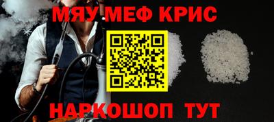 спайс Абакан