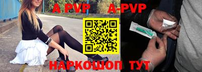 спайс Абакан