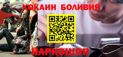 спайс Абакан