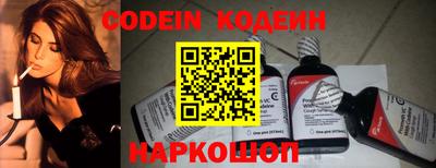 кокс Азнакаево