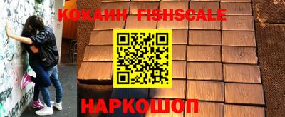 спайс Абакан