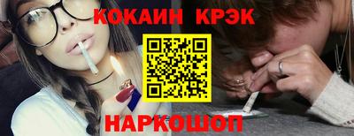 спайс Абакан