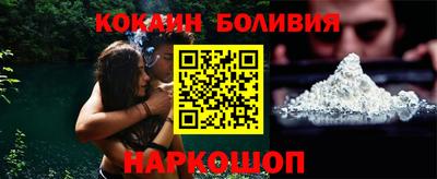 кристаллы Абакан