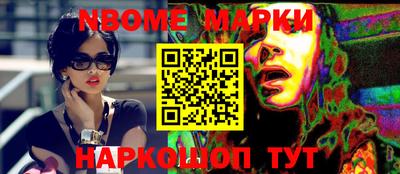 спайс Абакан
