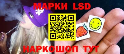 спайс Абакан