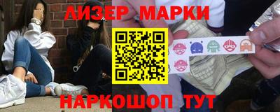 спайс Абакан