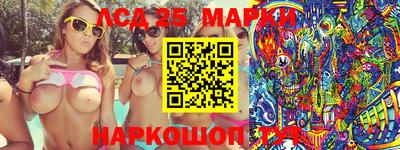 кристаллы Абакан