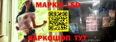 спайс Абакан