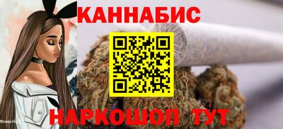 MESCALINE Абинск