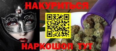 MESCALINE Абинск