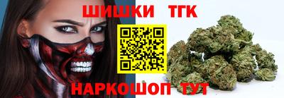 спайс Абакан