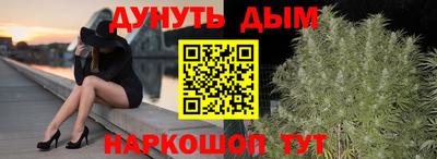 спайс Абакан
