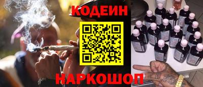 MESCALINE Абинск