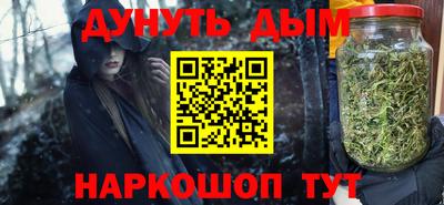MESCALINE Абинск