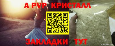 мдпв Азнакаево