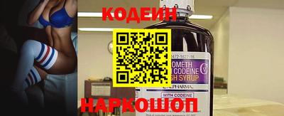 MESCALINE Абинск